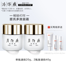 Queen Piece Tze Huang Pearl Cream Moisturizing Mens Moisturizing Cream Repair Light Printing Small Porcelain Bottle Women