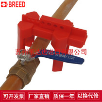 brady Beidi BS07A stainless steel valve slotted handle small adjustable ball valve safety lock BD-F01