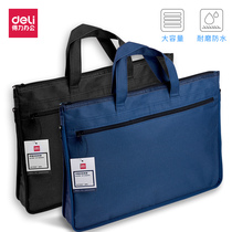 Del office business file bag double zipper Hand bag file bag large capacity hand carry briefcase canvas storage bag travel data file bag