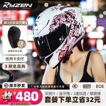 Ryzen motorcycle helmet mens and womens racing motorcycle safety helmet female cherry blossom womens riding helmet full helmet universal in all seasons