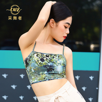 Latin Dance Course Female Adult Professional Link Upper Sexy Brand Backs Upper National Standard Dance Training Clothes