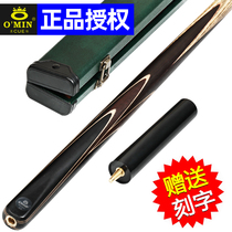 OMIN mystery poker club member single club black eight small head black 8 pass snooker handmade billiards