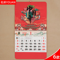 2022 national tide calendar New Tiger Year Calendar Calendar customized household personality calendar hanging calendar custom enterprise logo hot stamping E3501-3506