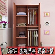 Second-hand wardrobe Old furniture cabinet wardrobe wardrobe Solid wood quilt special cabinet Live alone small clearance free shipping