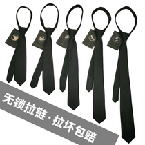 (No Lock Zipper) Korean zipper lazy tie JK female college style male black matte free student small narrow