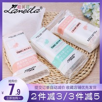 Lamela recommends combed cotton cotton cotton 3 laminated edge clip cotton does not fall off 50 pieces of makeup remover Cotton