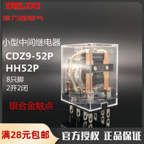 Original Deccan West CDZ9-52P DC24V 220V small intermediate relay HH52P 8-8 feet MY2NJ