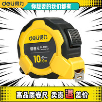 Del tape measure 3 meters 5 meters 7 5 meters 10 meters portable small ruler mini high precision box measuring steel tape measure