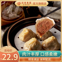 Daoxiang Wanhao Xiaolangbang pork stuffing quick-frozen breakfast refreshments semi-finished products