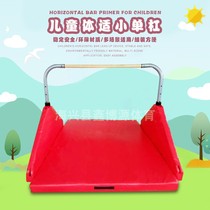 Young children Physical training small single bar Childrens sports gallery expands training lifting single bar Happy Gymnastics equipment