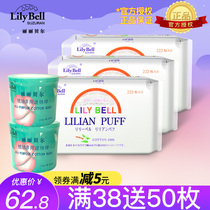 Lily Bell Pure cotton double-sided water-saving cotton face disposable makeup remover cotton cleaning facial towel