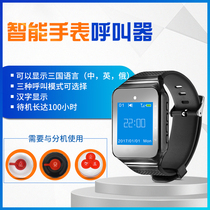Smart wireless pager Tea House restaurant hospital Bank Bar KTV club sauna bath Wireless Watch pager watch service bell business pager bracelet alarm