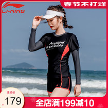 Li Ning long-sleeved sunscreen split swimsuit womens two-piece seaside sports conservative plus size fat mm student swimsuit
