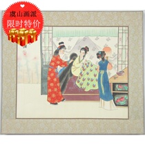 Yu Shan Painting Pie 70s Changshu Painting Yuan Characters Lens Album Page Country Painting Old Flowers and Framed Tea Painting True 23