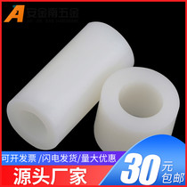 Nylon casing ABS gasket gasket Plastic pad post round hole straight through post M3M4*7x2x3x4x5x6x7x8x10