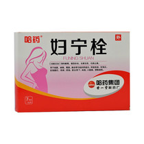 Ha Pharmaceutical Women's Ning Embol 1 6g*7 A