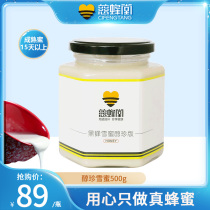 Cibeitang natural northeast black bee snow honey pure honey real Linden purple tree crystallization mature honey wild bee nest honey