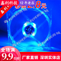 Special case double aperture fan 7cm8cm9cm12CM Desktop computer power cooling fan LED light 12V