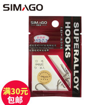 Himanto Isnei has a thorn on the black crucian carp hook sharp Leifa bulk high carbon hook imported from Japan