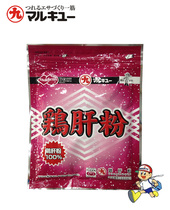 Marujiu fish bait chicken liver powder Rofai fish bait comprehensive bait bait bait bait bait