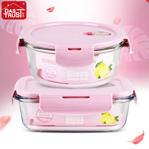 Microwave oven heating lunch box special lunch box adult male students with cover glass refreshing box round office workers