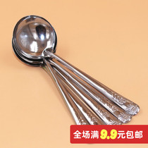 Small spoon meal spoon small meal more Western food Spoon soup spoon home drink soup small meal spoon hotel kitchen home