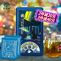 Semen Cassiae medlar orange peel Chrysanthemum Flower Tea Licorice honeysuckle Nourishing Raw Tea for Staying Night Parquet Combined Tea