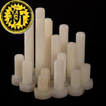 m10m12 * 15100mm white nylon outer hexagon Bolt plastic 11 outer hexagon screw insulated plastic screw