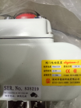 Valve 838219 Please negotiate the price of the