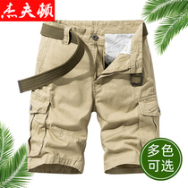 Cotton casual shorts mens loose 5-point pants summer thin overalls multi-pocket breeches wear five-point pants