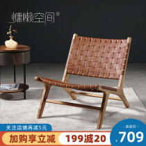 Nordic lounge chair Designer retro single chair Modern simple saddle leather living room solid wood lazy sofa chair