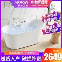 arrow Wrigley acrylic bubble Jacuzzi 1 5 m detached adult toilet Bath home