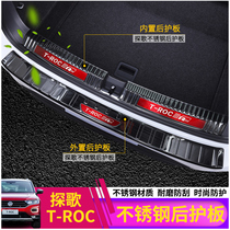 VOLKSWAGEN Tango modified trunk guard FAW Volkswagen T-ROC rear guard stainless steel pedal bright strip decoration