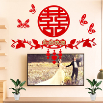 Wedding Supplies Marriage Room Decoration Arrangement Pull Flower Background Wall Living Room Bedroom Happy Character Sticker Arrangement Romantic New House Set