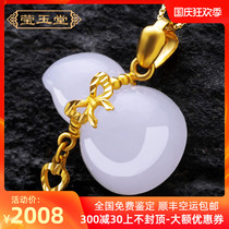 999 Foot Gold Inlaid Hetian Jade Pendant Womens Gourd Jade 3D Hard Gold Pendant Jade Necklace Certificate