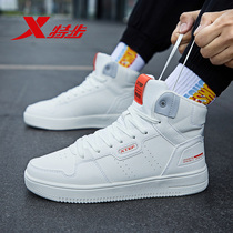 Special step white shoes men 2021 autumn and winter New High board shoes light student leather waterproof casual shoes sneakers