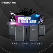 Takstar wins WDA-800 wireless loudspeaker high power outdoor broadcasting conference microphone live audio