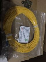 Carrier-grade 30m LC-FC single-mode fiber jumper small square to round fiber optic cable 20 wire diameter single-mode pigtail