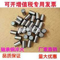 Bearing steel Needle roller Cylindrical pin Positioning pin Diameter 8 Length 8 9 10 11 12 13 14 15 16 1718mm