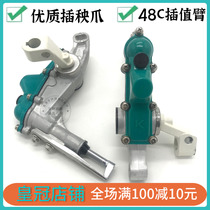 Kubota rice transplanter accessories hand-held spw 48c four-row transplanting claw assembly pusher planting arm