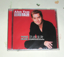 Alan Tam returns a selection of 17 love songs CD spot