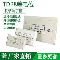 TD 28 local power link terminal box household dark copper row cell medium large wiring weak electrical box