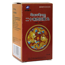 Golden Everest twenty TASTE NUTMEG BALLS 100 pills * 1 bottle of box calming and restful and restless with insomnia dizziness and forgetfulness of the mind disorders v