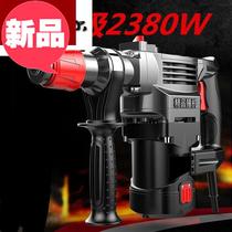 Electric drill Electric transfer Hand electric transfer All-in-one machine charging * Drilling hammer concrete mixing wall construction site large o small power