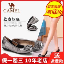 Camel Camel summer commuter thick sole shoes shoes with round head breathable female low-top shoes A83521615