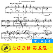 Debussys 12 Etudes No. 10 Sound Practice Piano Score Original Version