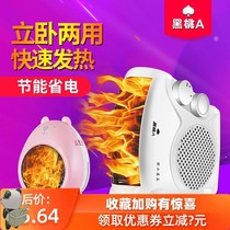 Heating fan 500W small power home heater office desktop electric heating electric fan mini student small