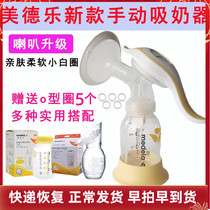 Spot Virtue Manual Breastness Suction Suction Suction Suction Suction for Mammer Mammer