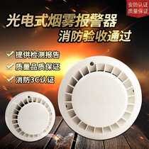 Songjiang smoke sensing flying 3002D detector temperature sensing hand report sound and light input module input and output module