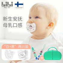 bibiBB baby pacifier day and night newborn super soft baby sleeping type full silicone imitation breast milk real feeling
